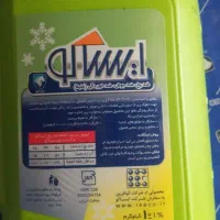 به یک خانم آشنا به حسابداری و فروش نیازمندیم