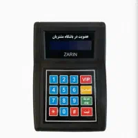 ذخیره اتوماتیک شماره مشتریان/ ارسال کارت ویزیت