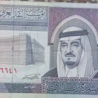 اسکناس کلکسیونی