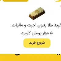کد معرف طلاین