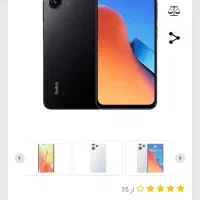 گوشی ردمی۱۲ شیائومی