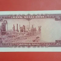 پول کاغذی|کلکسیون سکه، تمبر، اسکناس|تهران, آرژانتین|دیوار