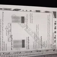 جزوه ی کامل نکته و تست استاد فراهانی(شیمی)|کتاب و مجله آموزشی|رامهرمز, |دیوار
