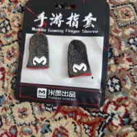 انگشتی های کالاف وپابجی