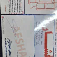 هونگچی برقی2024|خودرو سواری و وانت|مشهد, انقلاب|دیوار