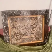 تابلو فرش دستباف ون یکاد