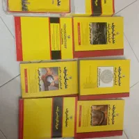 کتاب مدرسان شریف
