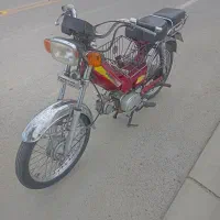 هوندا 70 پلاک قدیم،مدارک کامل