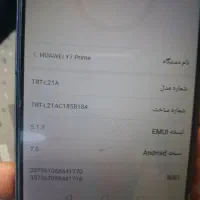 گوشی موبایل. هواوی y7 2017|فعالیت داوطلبانه|گلبهار, شهر جدید گلبهار|دیوار