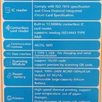 فروش کارتخوان i90 دو سیمکارت وای فای|فروشگاه و مغازه|تبریز, |دیوار