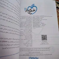 فیزیک دهم تجربی خیلی سبز|کتاب و مجله آموزشی|تهران, شهرک شریعتی|دیوار