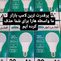 پخش لوازم برقی ساختمان|مصالح و تجهیزات ساختمان|دزفول, |دیوار
