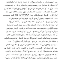 کولر گازی ۲۴ آکبند سرمایش و گرمایش|کولر گازی و فن‌کوئل|قرچک, پویینک|دیوار