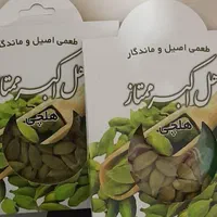 پخش فروش محصولات غذایی و آرایشی و بهداشتی|خوردنی و آشامیدنی|تهران, قصر فیروزه ۱|دیوار