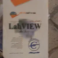 کتاب labview