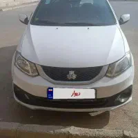 ساینا دوگانه شرکتی