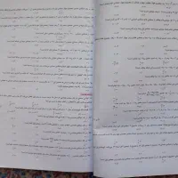 کتاب تست ریاضی دهم خیلی سبز