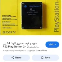 مموری پلی استیشن 1 و 2 تبدیل کابل شارژ3 متری ps3|کنسول، بازی ویدئویی و آنلاین|کرمان, |دیوار