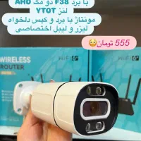 دوربین مداربسته هوشمند leading 89|دوربین مداربسته|اردبیل, |دیوار