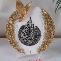 جاکلیدی دیواری رزینی|صنایع دستی و سایر لوازم تزئینی|یزد, |دیوار