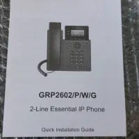 تلفن تحت شبکه گرنداستریم مدل GRP2601P|مودم و تجهیزات شبکه|مشهد, آزادشهر|دیوار