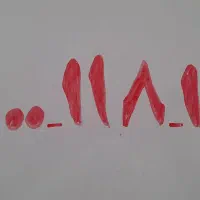 خط   116    118    09100  رند