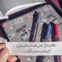 تدریس خصوصی