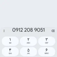 خط کد ۲
