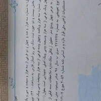 فروش فوری زمین