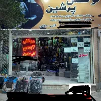 به یک شاگرد(نصاب روکش صندلی) نیازمندیم