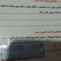 پژو glx 405 دوگانه فابریک|خودرو سواری و وانت|قم, تولید دارو و یخچال|دیوار