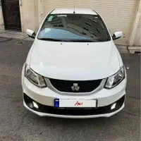 ساینا دوگانه