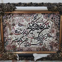تابلو کاملا نو