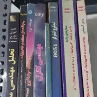 انواع کتاب درسی و غیر درسی مهندسی برق و مدیریت
