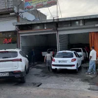 کارواش در باسمنج