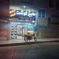 فروش و معاوضه مغازه ۴۳ متری در شهرک بهارستان