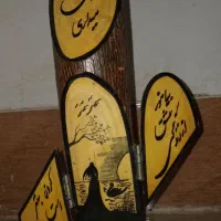 تزئینی  چوب