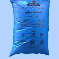 کود اوره شیمیایی
