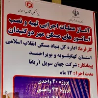 جذب آشپز