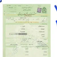 کارت سبز و سند موتر هندا گمشده ب مشخصات
