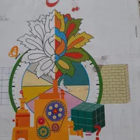آموزش دروس ابتدایی