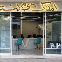 آپارتمان۱۴۰متری صفردرخیابان تالار|فروش آپارتمان|اصفهان, سروستان|دیوار