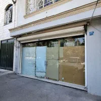 ۴۰ مترمغازه،همکف،جای پارک عالی