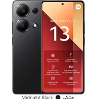 شیائومی Redmi Note 13 Pro با حافظهٔ ۵۱۲ گیگابایت