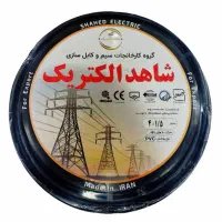 استاندارد مطمئن به صرفه برای شما کابل برق تمام مس