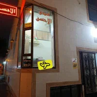 سوئیت با امکانات . واحد اقامتی احسن