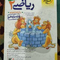 ریاضی و زیست یازدهم