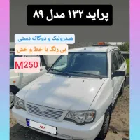 پراید 132