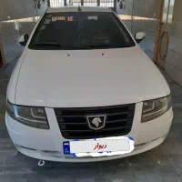 سورن پلاس دوگانه مخزن بزرگ