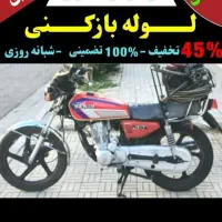 لوله بازکن/چاه بازکن/رفع گرفتگی لوله(شبانه روزی)